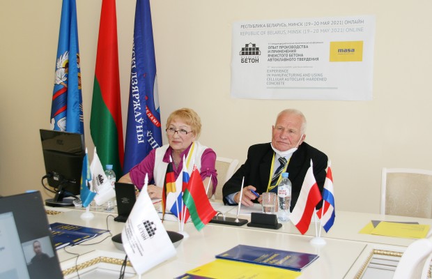 International Minsk AAC Conference